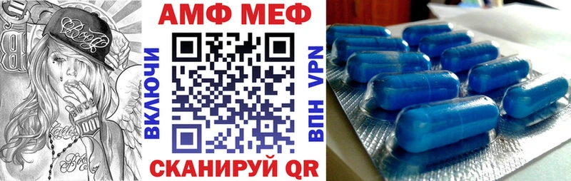 АМФЕТАМИН VHQ  купить наркотики цена  Череповец 