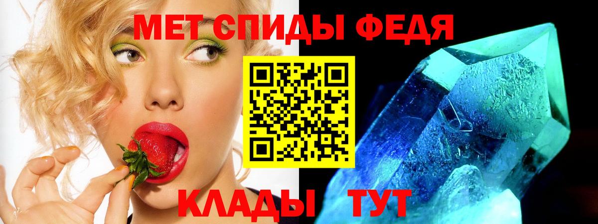 АМФ  Amphetamine  Череповец  Амфетамин VHQ  Вход с VPN 