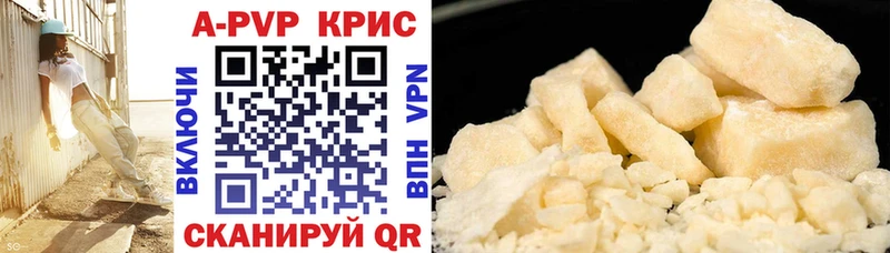 Альфа ПВП VHQ Череповец