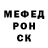 КЕТАМИН VHQ IRISKA11182