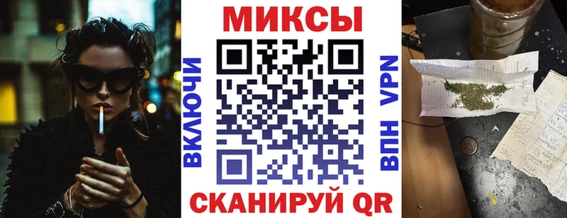 продажа наркотиков  Череповец  Бутират Butirat 