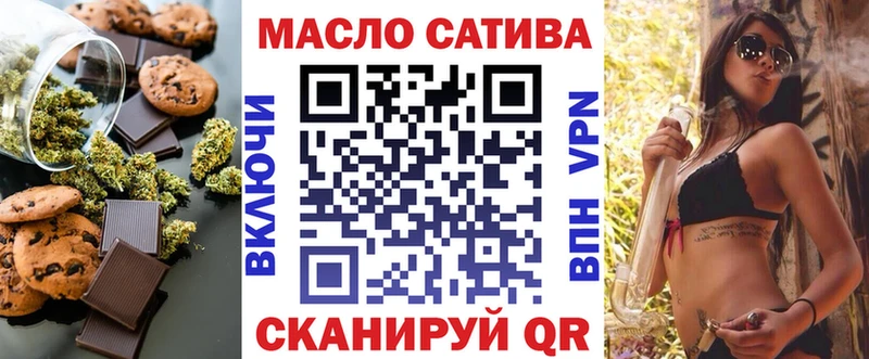 Canna-Cookies марихуана  купить наркоту  Череповец 