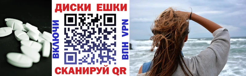 ЭКСТАЗИ Punisher  shop наркотические препараты  Череповец 