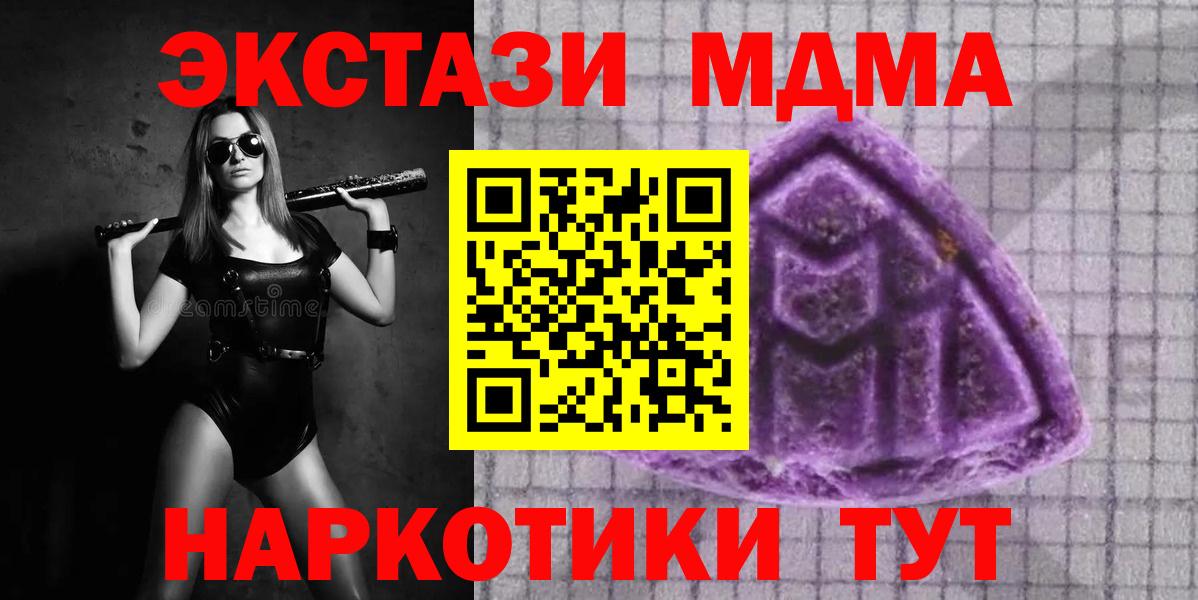 Ecstasy TESLA Череповец