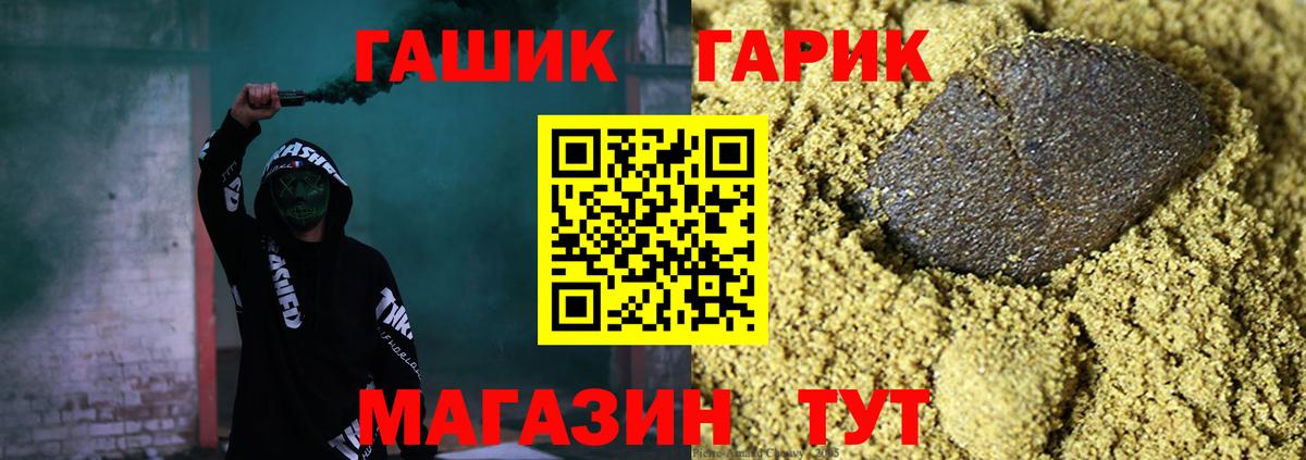 ГАШ Изолятор  Вход с VPN  Череповец 