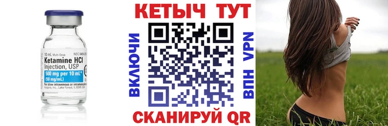 Кетамин ketamine  гидра ТОР  Череповец  продажа наркотиков 
