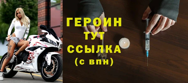 шишки Волоколамск
