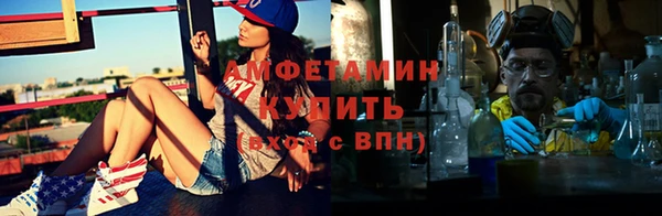 шишки Волоколамск