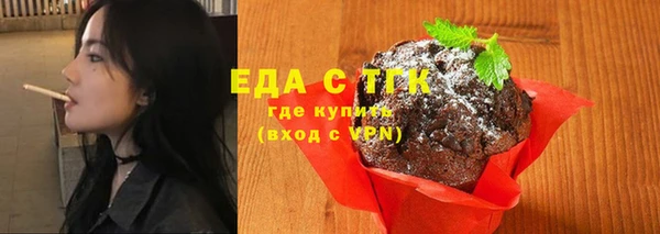 круглые Волосово