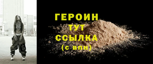 не бодяженный Володарск