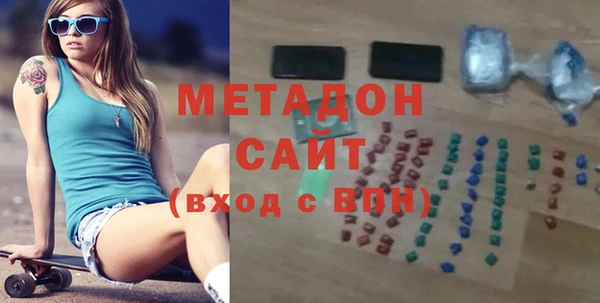 метадон Сафоново