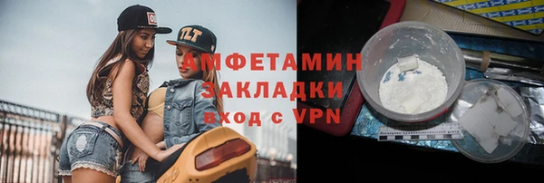 шишки Волоколамск