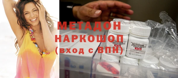 шишки Волоколамск