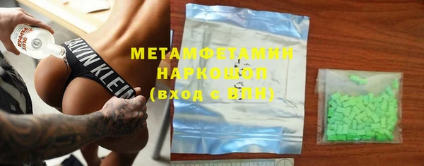 не бодяженный Володарск