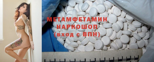 круглые Волосово
