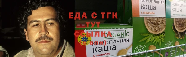 шишки Волоколамск