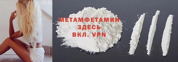 шишки Волоколамск