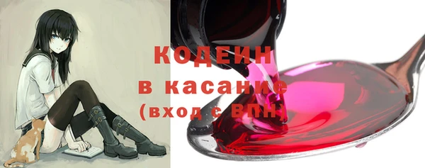 кокаин Ельня