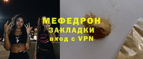 шишки Волоколамск