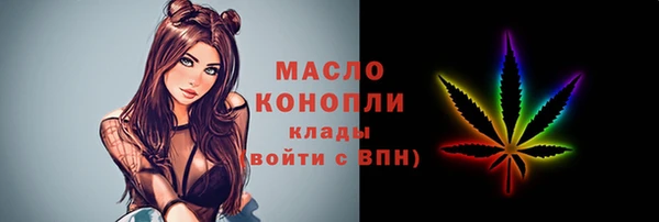 шишки Волоколамск