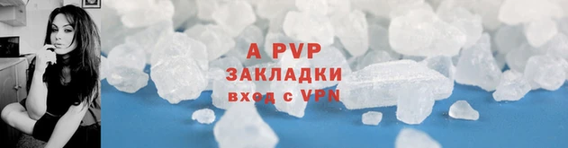 круглые Волосово