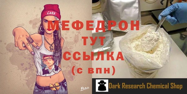шишки Волоколамск