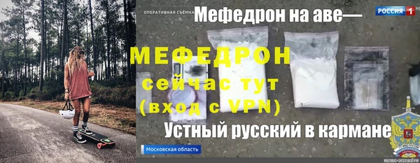 шишки Волоколамск