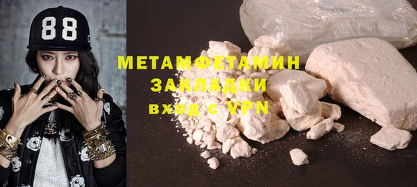круглые Волосово