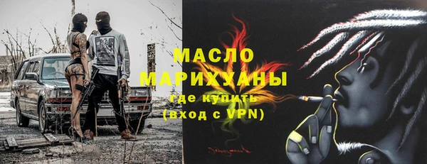 круглые Волосово