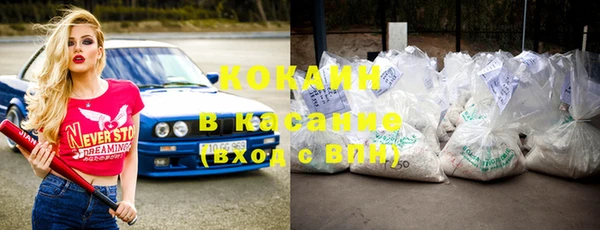 круглые Волосово