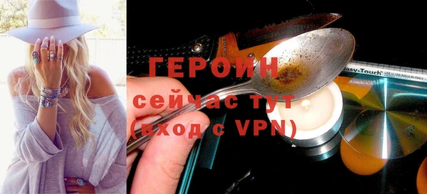 шишки Волоколамск
