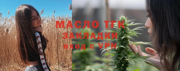 круглые Волосово