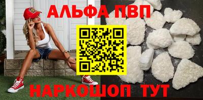 трава Рузаевка