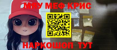 спиды Свободный