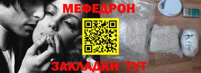 трава Рузаевка