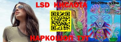 марки lsd Рязань