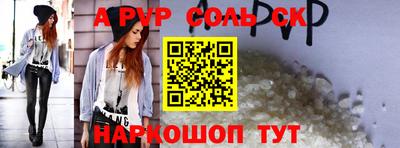 марки lsd Рязань