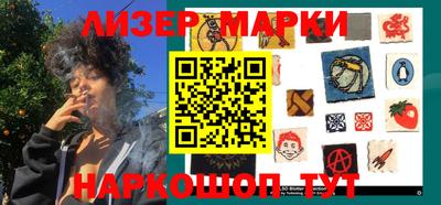 кокаин VHQ Северобайкальск