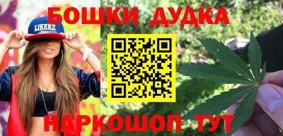 трава Рузаевка