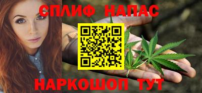 стафф Севастополь