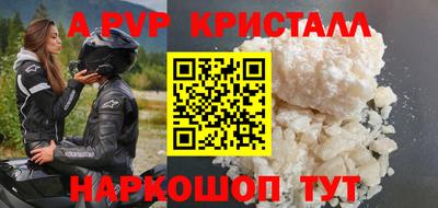 индика Рыбинск