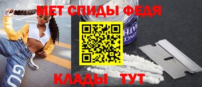 трава Рузаевка