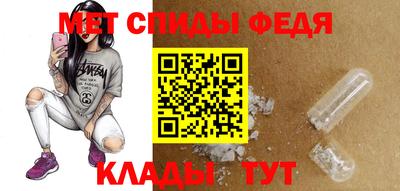 стафф Севастополь