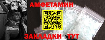 трава Рузаевка