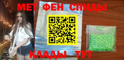 трава Рузаевка