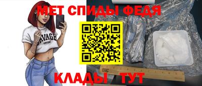 трава Рузаевка