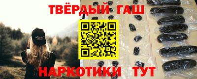 кокаин VHQ Северобайкальск