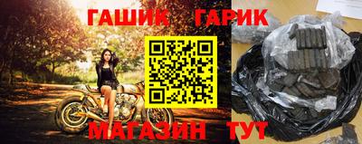 стафф Севастополь