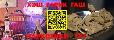кокаин VHQ Северобайкальск