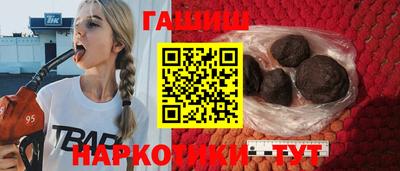 трава Рузаевка
